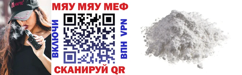 Где купить Владикавказ Кокаин  А ПВП  МАРИХУАНА  Меф 