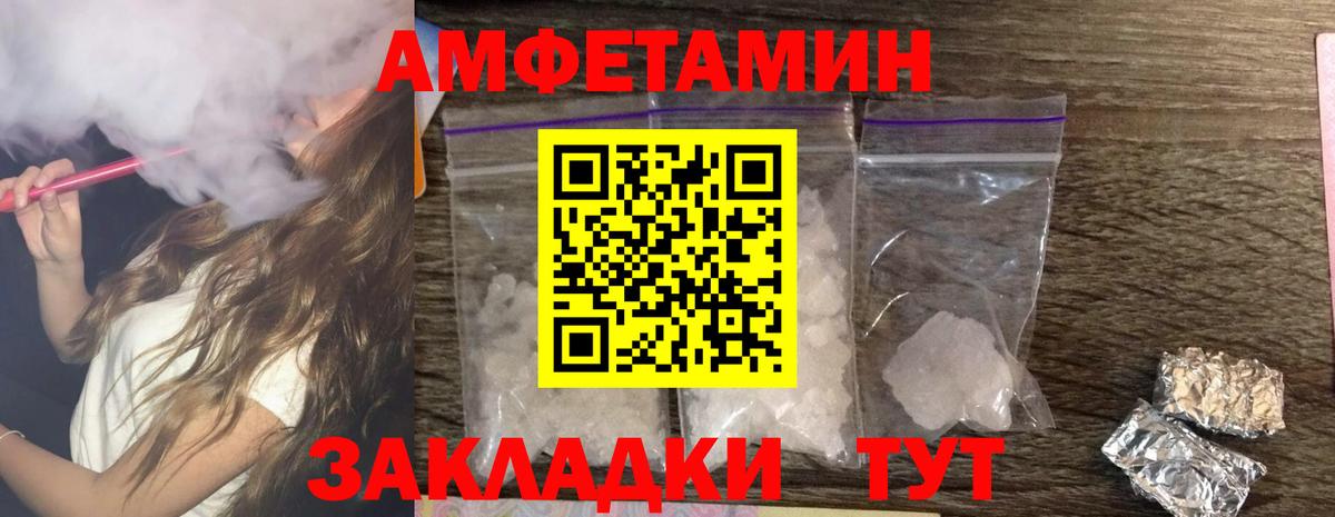 АМФ Premium Владикавказ