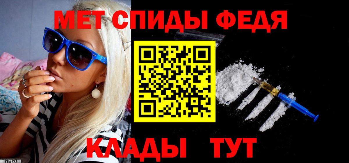 Amphetamine VHQ  АМФ  Владикавказ  Вход с VPN  АМФ 