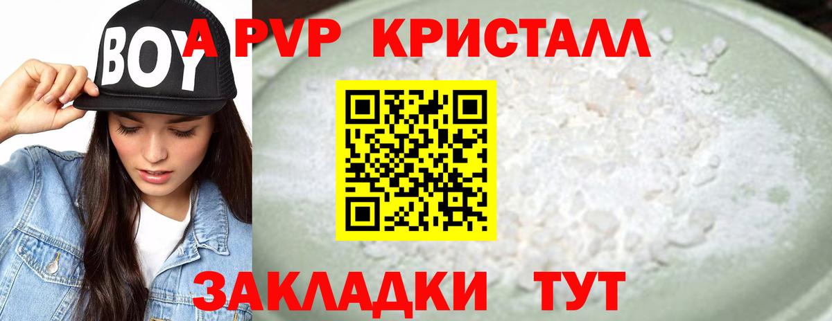 Владикавказ  Alfa_PVP СК  Вход с VPN 