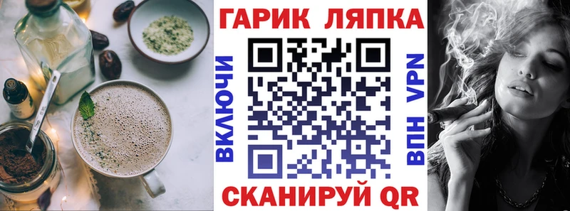 Cannafood конопля  Владикавказ 