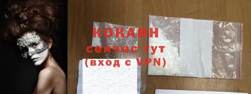 Cocaine Колумбийский  kraken ONION  Владикавказ  магазин  наркотиков 