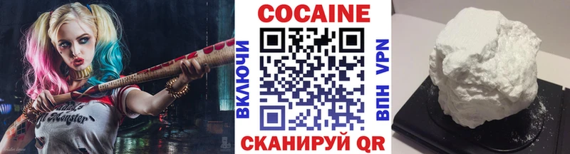 Кокаин VHQ  Владикавказ 