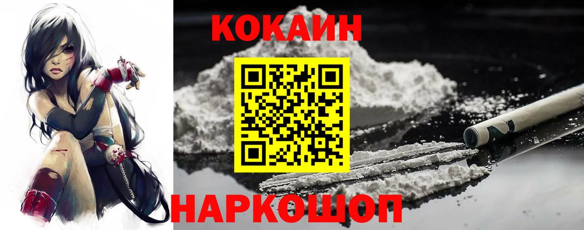 ГАШИШ  MDMA  Купить наркоту  Меф кристаллы  МАРИХУАНА  Вход с VPN  Владикавказ  Кокаин  ГАШ 