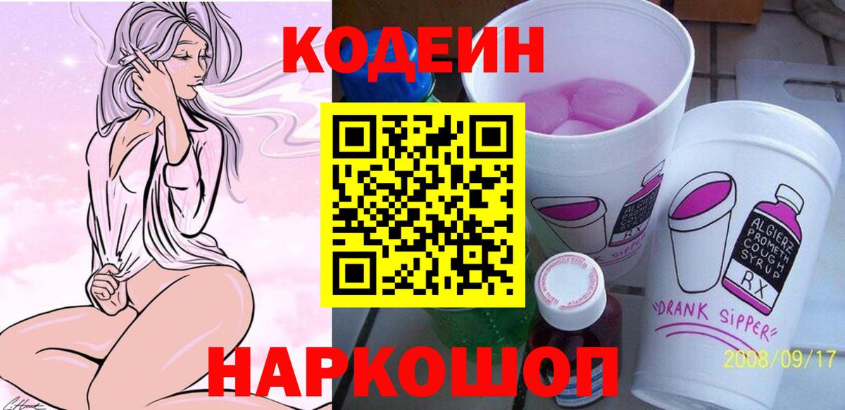 Канабис Владикавказ