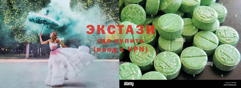 Ecstasy круглые  даркнет сайт  Владикавказ 