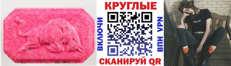 мега   закладка  Владикавказ  ЭКСТАЗИ 300 mg 