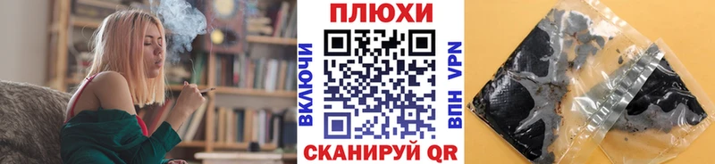 ГАШИШ хэш  сколько стоит  Владикавказ 