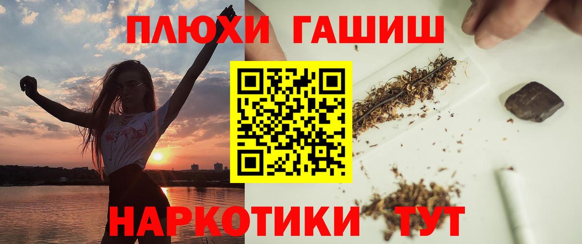 ГАШ Cannabis  Гашиш ice o lator  где продают наркотики  Владикавказ 