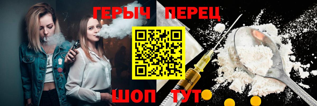 ГЕРОИН Heroin Владикавказ