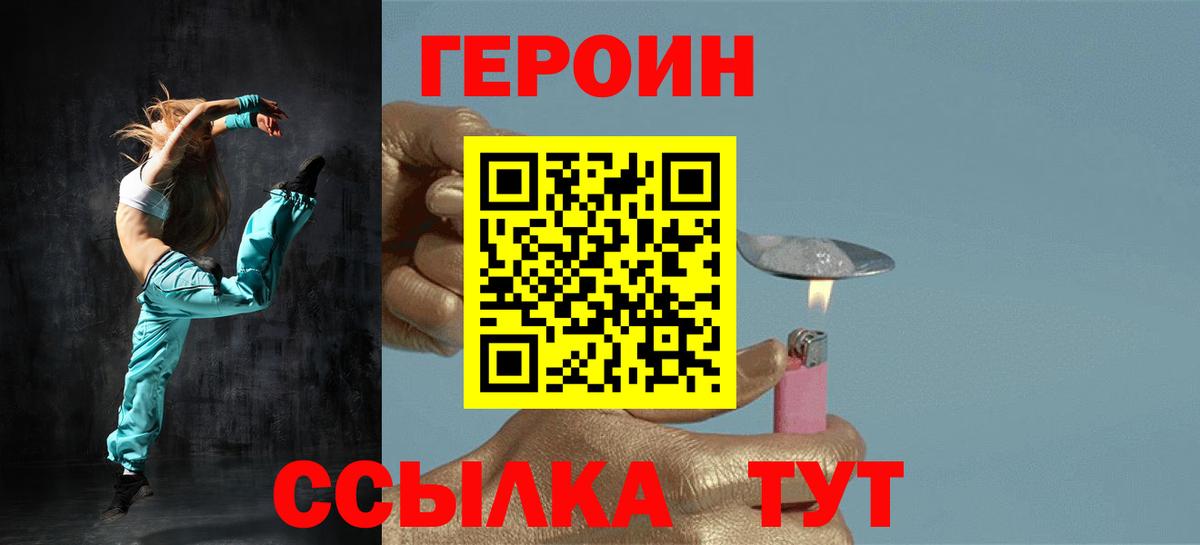 ГЕРОИН афганец  Владикавказ 