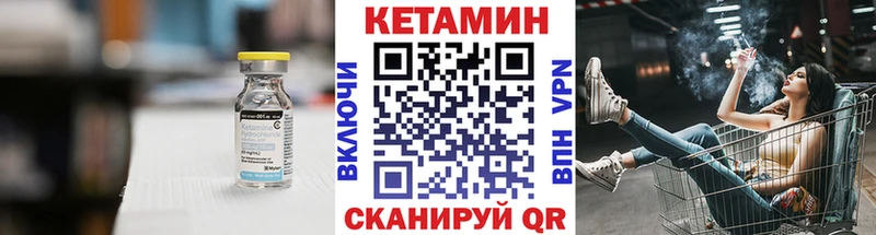 Кетамин ketamine  Владикавказ 