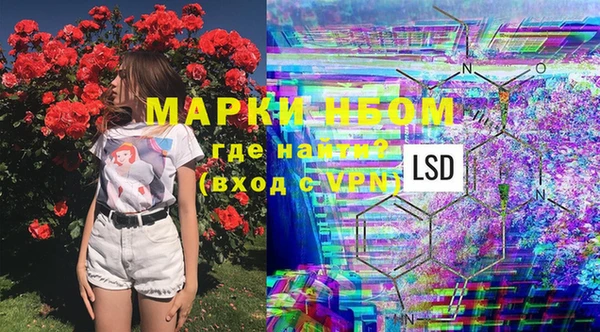 метамфетамин Михайловск
