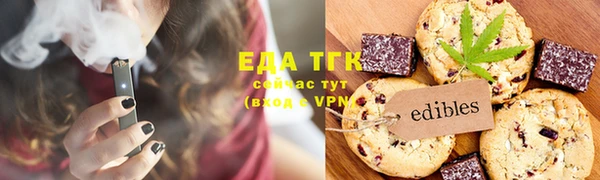 mix Медногорск