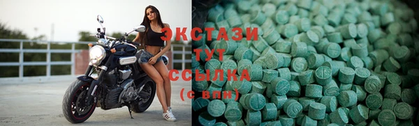 метамфетамин Михайловск