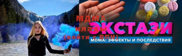 метамфетамин Михайловск