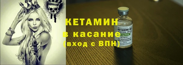 метамфетамин Михайловск