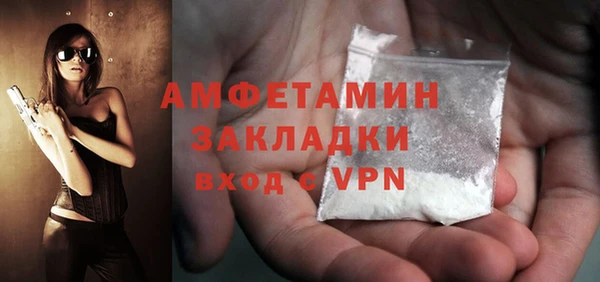 метамфетамин Михайловск