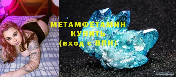 mix Медногорск