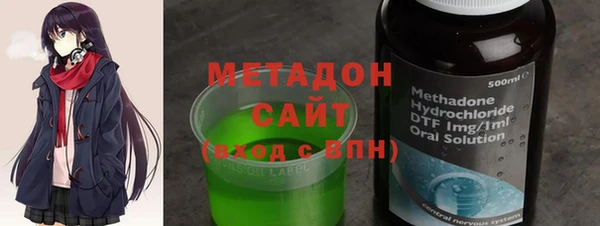метамфетамин Михайловск
