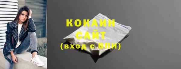 mix Медногорск