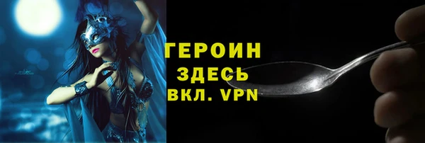 марки nbome Абаза
