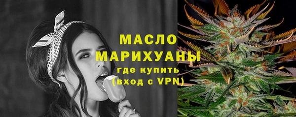 метамфетамин Михайловск