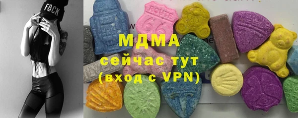 mix Медногорск