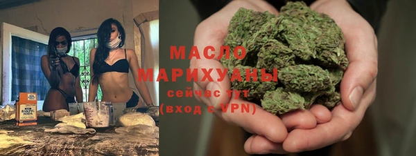 метамфетамин Михайловск