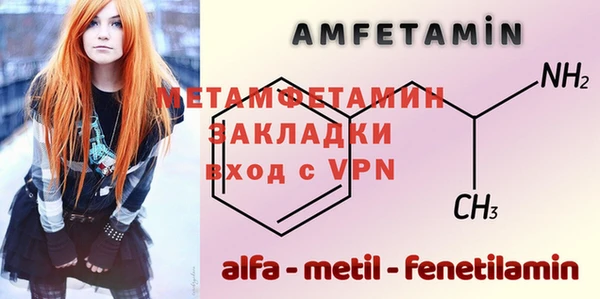 таблы Михайлов