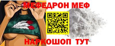 COCAINE Балаково