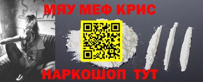 кокаин Апшеронск