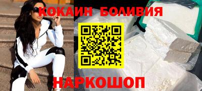кокаин Апшеронск