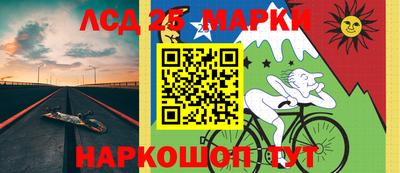 марки nbome Аргун