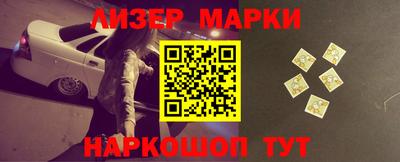кокаин Апшеронск