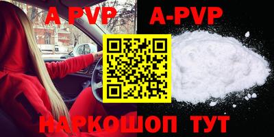 гашиш Берёзовский