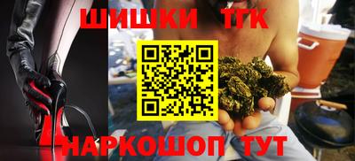 кокаин Апшеронск