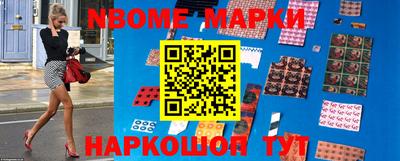 Альфа ПВП Балашиха