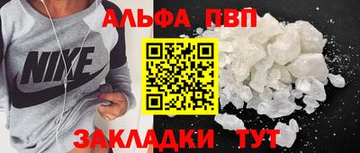 твердый Апрелевка