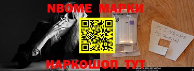 COCAINE Балаково