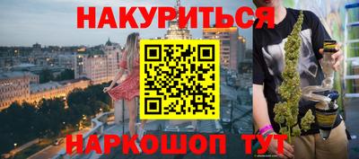 Альфа ПВП Балашиха