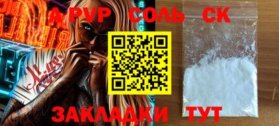 Альфа ПВП Балашиха