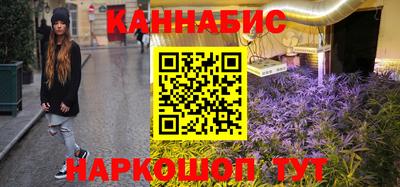 COCAINE Балаково