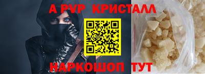 COCAINE Балаково