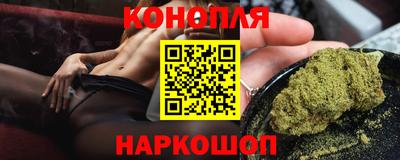 марки nbome Аргун