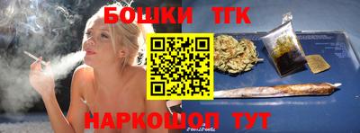 марки nbome Аргун