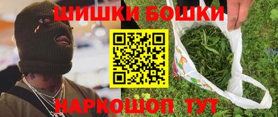 Альфа ПВП Балашиха