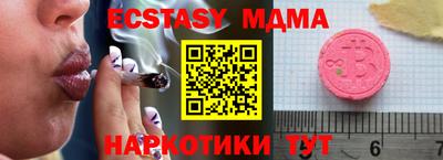 твердый Апрелевка
