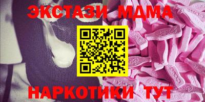 марки nbome Аргун