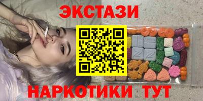 кокаин Апшеронск